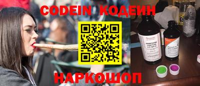 кокс Заводоуковск
