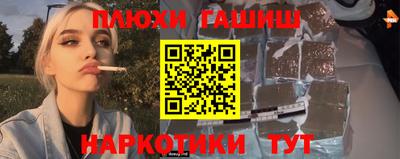 прущие грибы Жуковский