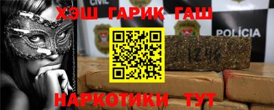 прущие грибы Жуковский