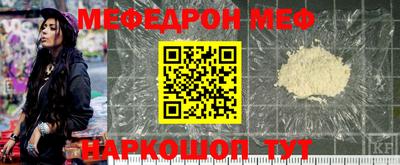 прущие грибы Жуковский