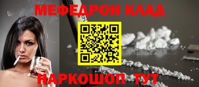 кокс Заводоуковск