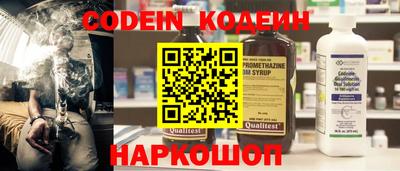 кокс Заводоуковск