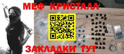 прущие грибы Жуковский