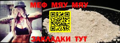 прущие грибы Жуковский