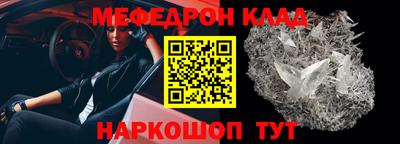 прущие грибы Жуковский