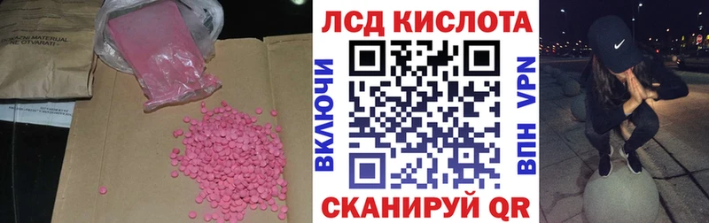 Лсд 25 экстази ecstasy  закладка  Владикавказ 