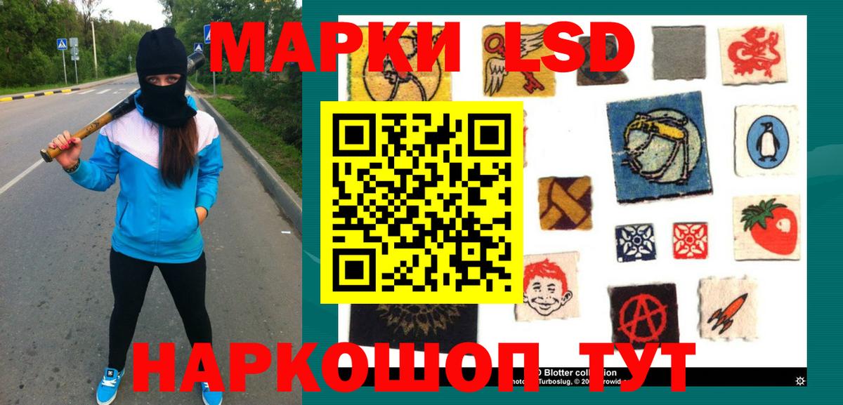 Лсд 25 экстази кислота Владикавказ
