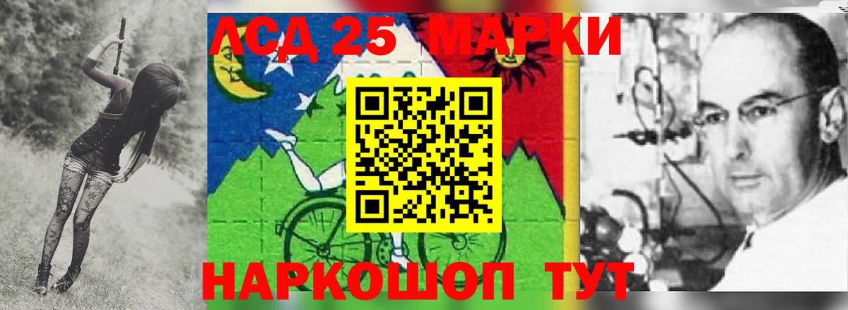 Владикавказ  ЛСД экстази  LSD-25 экстази ecstasy  Вход с VPN  ЛСД экстази ecstasy 