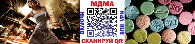 магазин продажи наркотиков Владикавказ МДМА молли