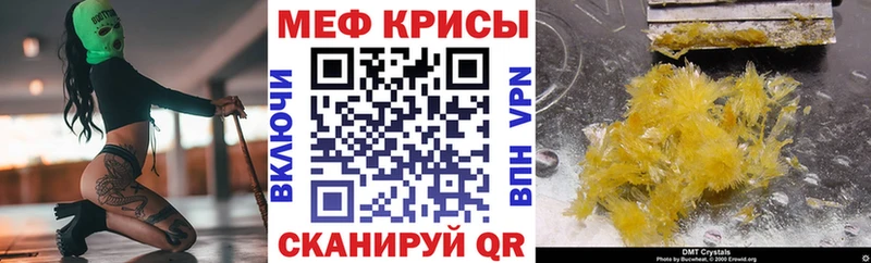 Меф кристаллы  blacksprut ссылки  Владикавказ 