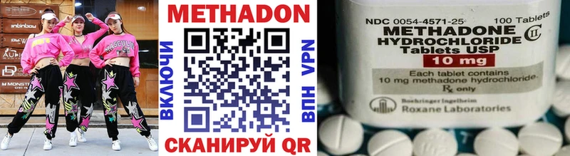 Метадон белоснежный где можно купить Владикавказ