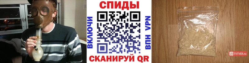 Метамфетамин пудра Владикавказ