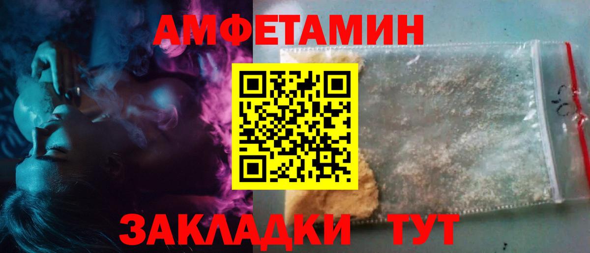 Первитин пудра Владикавказ