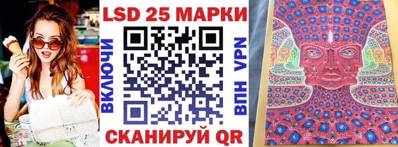 Марки N-bome 1500мкг  Владикавказ 