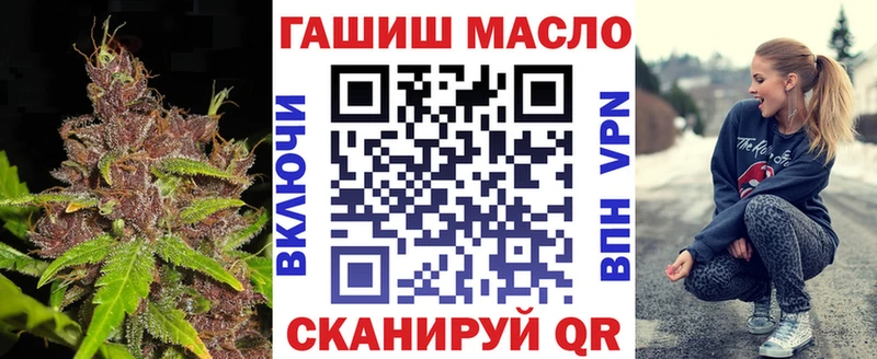 Дистиллят ТГК THC oil  Владикавказ 