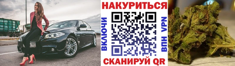 Шишки марихуана Ganja  Владикавказ 