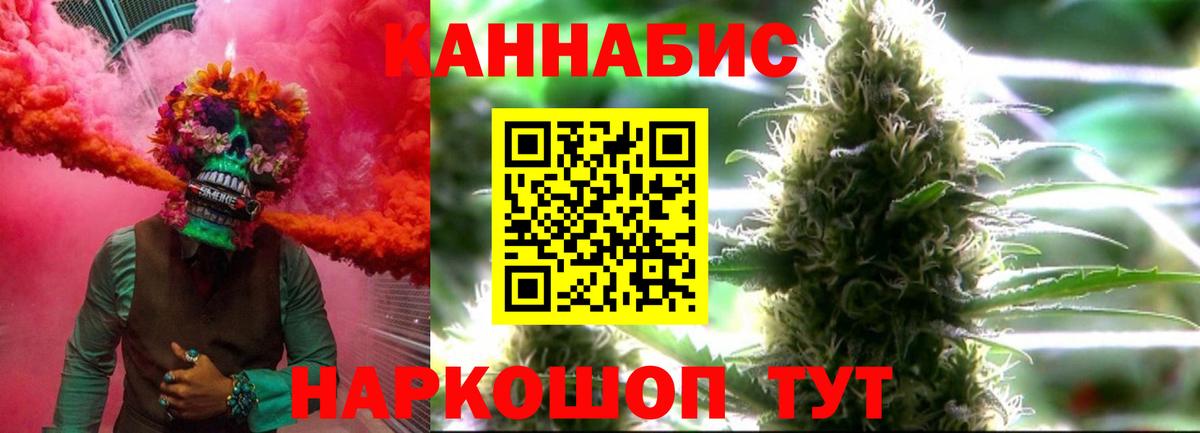 Марихуана семена  Каннабис MAZAR  Владикавказ  Марихуана SATIVA & INDICA  Вход с VPN 