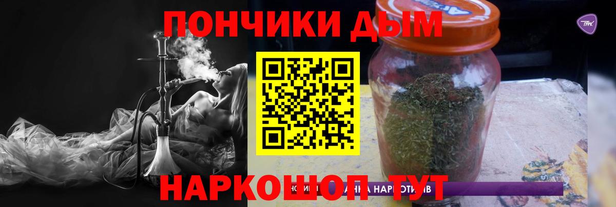 Бошки марихуана White Widow Владикавказ